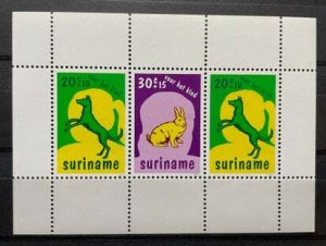 (366) SURINAME 1977 : Sc# 243a CHILD WELFARE MONKEY DOG RABBIT - MNH VF S/S