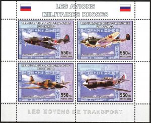 Congo 2006 Military Aviation Airplanes Sheet MNH