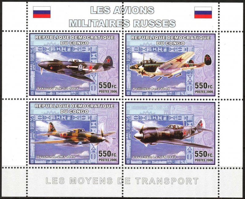 Congo 2006 Military Aviation Airplanes Sheet MNH