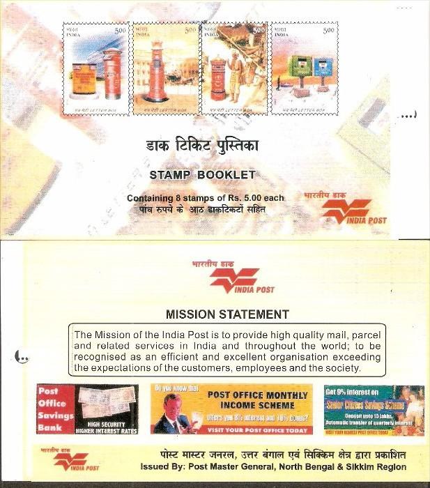 India 2005 Letter Boxes North Bengal & Sikkim Circle Stamp Booklet # 13342