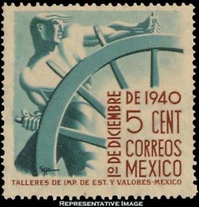 Mexico Scott 765 Mint never hinged.