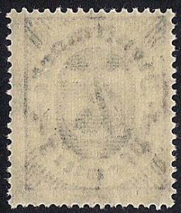 Germany #O14 75PF Numerials Stamp Mint OG NH F