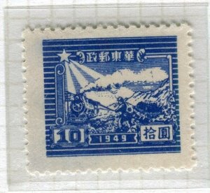 CHINA; 1949 early Post Office Anniversary Locomotive + Mint hinged $10 value