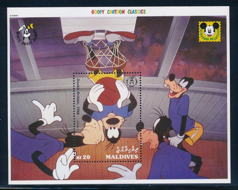 Disney Maldives - MNH Souvenir Sheet Basketball #1802 (1992)