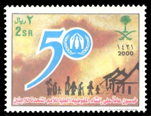 Saudi Arabia 2000 Scott #1299 Mint Never Hinged