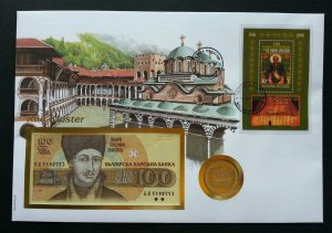 Bulgaria UNESCO World Heritage Rila Monastery 1998 FDC (banknote coin cover Rare