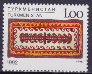 Turkmenistan, 1992, Handicraft, Carpet, Mi#12, MNH,++