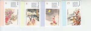 2019 Taiwan Classical Poetry of Seasons (4) (Scott 4470-73) MNH