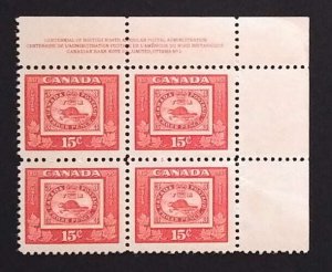 Canada 314 Plate Block UR No. 1 F-VF MNH