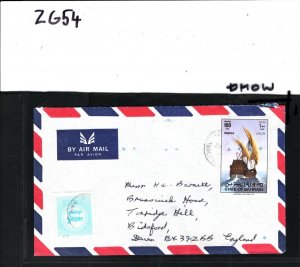 Gulf States BAHRAIN Cover DHOW ISSUE Commercial Air Mail GB Devon 1981 ZG54