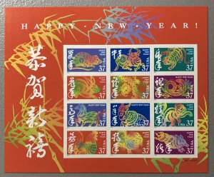 U.S. 2004 #3895 Sheet-2 Sided, Chinese New Year, MNH.