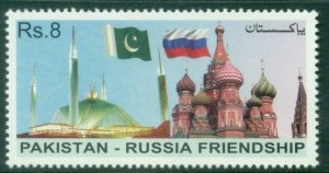 Pakistan 2011 Pakistan - Russia Friendship Issue MUH