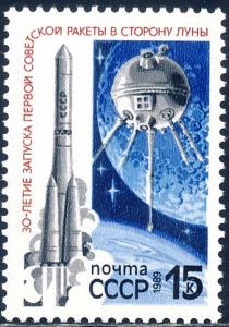 Russia 1989 Sc 5744 Luna Satellite Rocket Space Stamp MNH