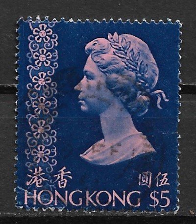 1973 Hong Kong 286  $5 Queen Elizabeth used.