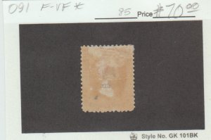 #O90 24¢  Scott War Dept Official Mint OG Hinged ⭐⭐⭐⭐⭐