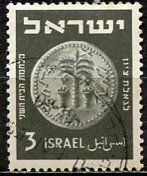 Israel 1950: Sc. # 38:  Used Long 11mm Inscription Single Stamp