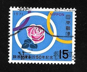 Japan 1971 - U - Scott #1091
