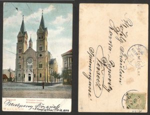 ROMANIA TO SERBIA-HUNGARY-POSTCARD, STATIONERY-TIMISHVAR, MILLENNIUM CHURCH-1903