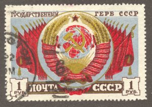 Russia Scott 1120 ULHMOG(CTO) - 1947 Soviet Union Issue - SCV $2.00