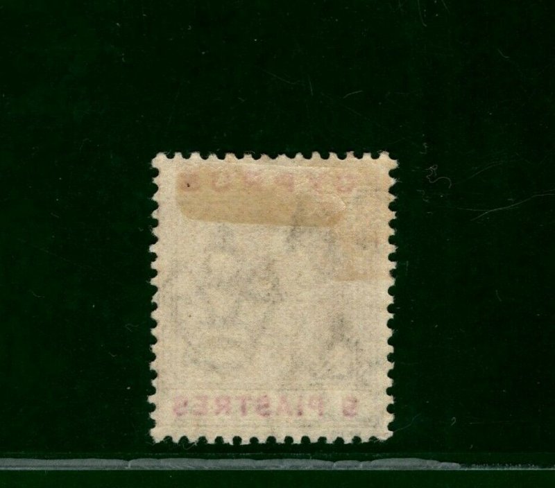 CYPRUS KEVII Stamp SG.68 9pi brown & carmine 1904 Fine Mint LMM Cat £50 BBLUE119