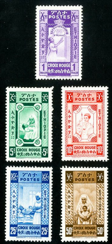 Ethiopia Stamps # 268-72 VF MLH