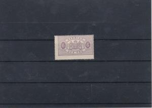 Sweden 1881MM 6 Ore lilac Official Stamp CAT£190 Ref: R7479