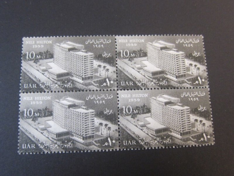 Egypt 1959 Sc 463 BLK(4) set MNH