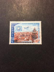 Nepal sc C2 MNH