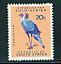 South Africa Scott 340 Bird stamp MNH** CV$7.25 very coll...