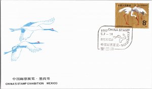 China, Worldwide First Day Cover, Birds