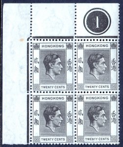 Hong Kong - Scott #159A - MNH - Plate block of 4 - SCV $2.40