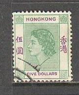 HONG KONG Sc# 197 USED FVF Queen Elizabeth II QEII