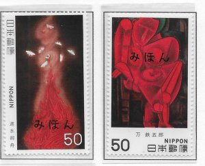 Japan 1361-62 Art set MIHON MNH