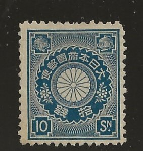 Japan 100  1907  10s  fine mint  hinged