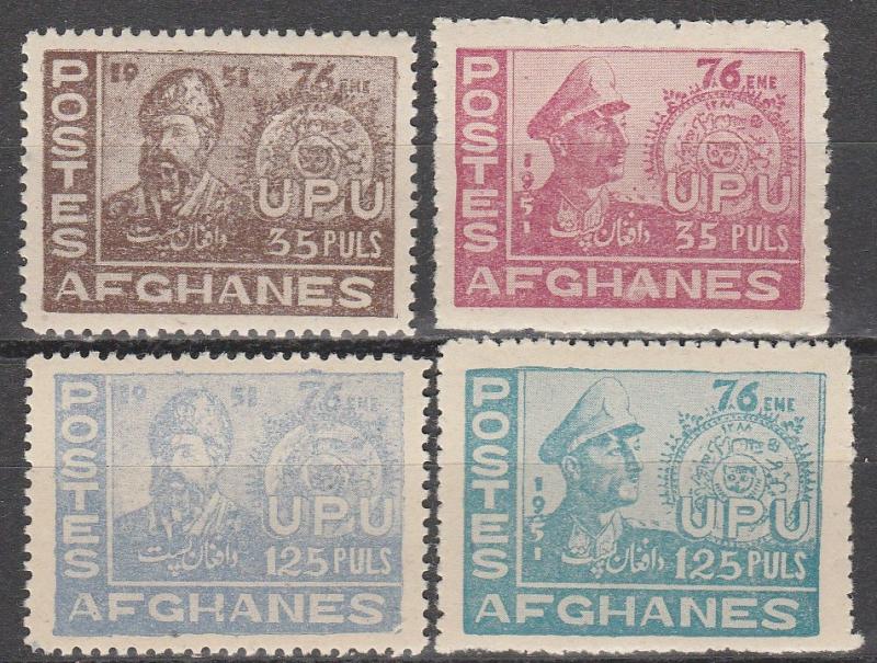 Afghanistan #394-7 MNH CV $4.20  (A6553)