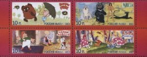 Russia 2012 Cartoon characters Soyuzmultfilm set of 4 stamps in block 2x2 MNH