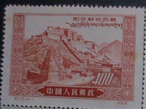 ​CHINA 1952-SC# 132-5 LIBERATION OF TIBET- IMPRINT-COMPLETE SET -MNH LAST ON