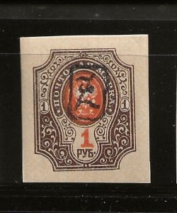 ARMENIA Sc 44a NH issue of 1919 - FIRST BLACK OVERPRINT ON RUSSIA 1R imperf