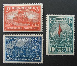 Russia 1930 #438-440 MH OG Russian 1905 Revolution Anniversary Perf Set $17.00!!
