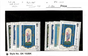 Isle of Man, Postage Stamp, #92-95 (2 Sets) Mint NH, 1976 Christmas (AE)