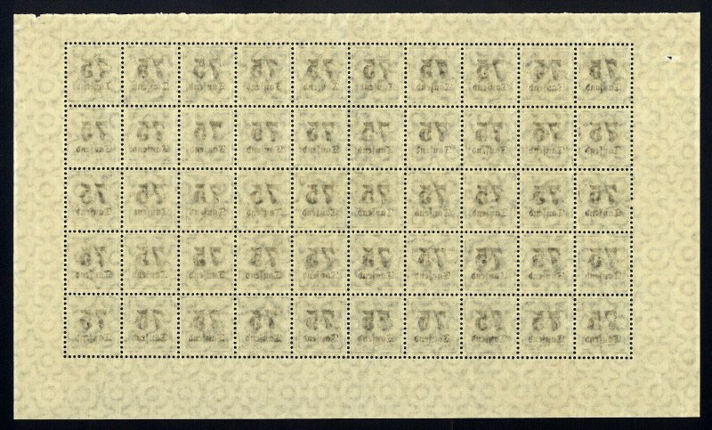 w24 Wurttemberg Scott #O81 75th pf on 2m Mint OG NH full pane of 50 Scarce