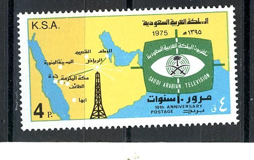 SAUDI ARABIA 1976 TELEVISION-10th ANNIV. #688  MNH