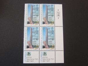 Israel 1994 Sc 1200 BLK(4) set MNH