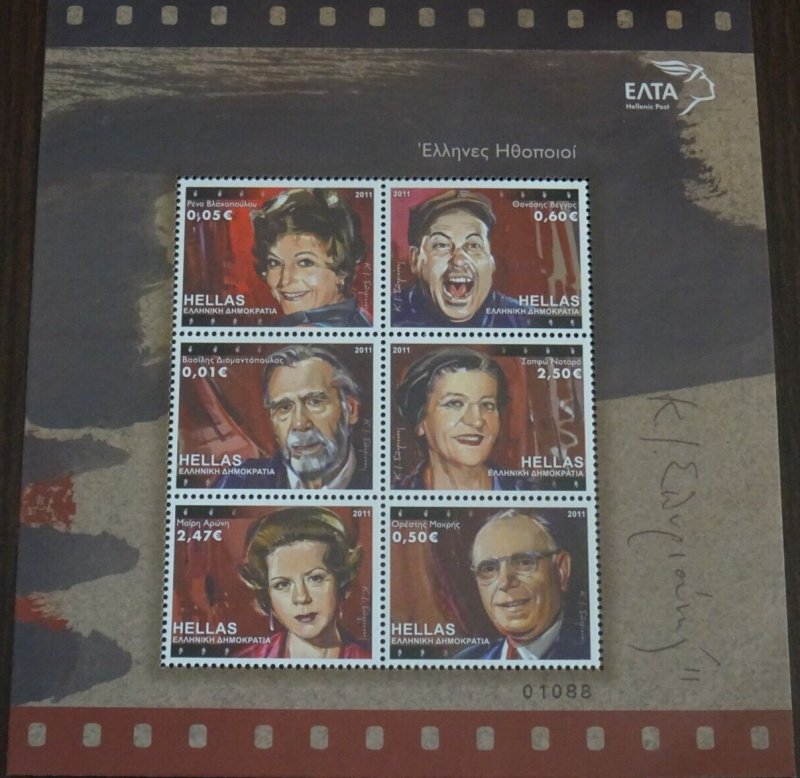 Greece 2011 Greek Actors Block issue MNH XF.