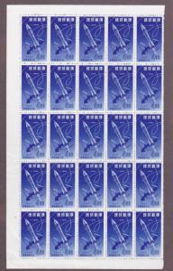 RYUKYU ISLANDS 41 - BLOCK OF 25, MINT VF NH OG