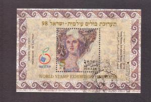 Israel 1998  used stamp exhibition 2nd issue   sheet