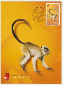 Maximum card Hong Kong / China 2004 Year of the Monkey