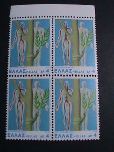 GREECE STAMP-1978-SC#1271 ADVANCEMENT IN ORGAN TRANSPLANTS MNH BLOCK OF 4 VG