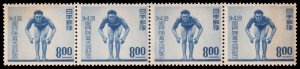 Japan Scott 469 Strip of 4 (1949) Mint NH VF C