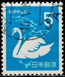 Japan 1971: Sc. # 1068; Used Single Stamp